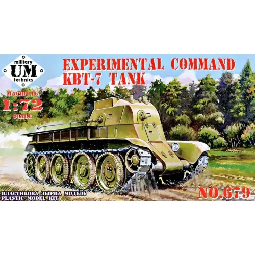 Бронетехніка та артилерія Експериментальний командирський танк КБТ-7 1:72