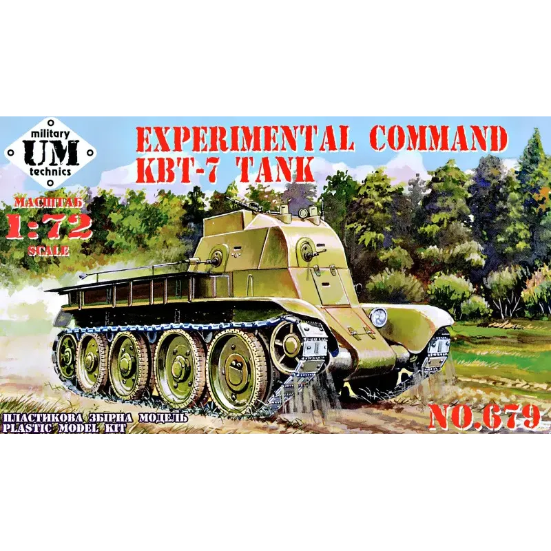 Экспериментальный командирский танк КБТ-7 1:72