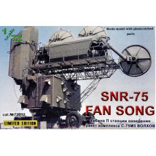 Модель кабины станции наведения ракет комплекса С-75М3 Волхов