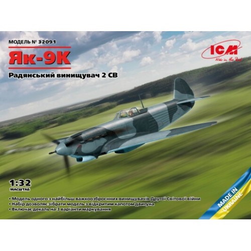 Збірна модель літака Збірна модель 1:32 Радянський винищувач Як-9К ICM 32091 1:32