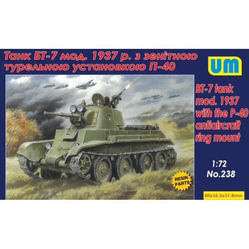 Збірна модель Танк БТ-7 зразка 1937 р. з Р-40