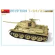 Египетский танк Т-34/85 с интерьером