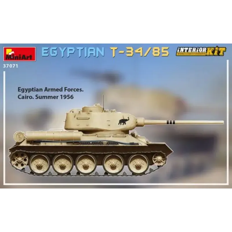 Египетский танк Т-34/85 с интерьером