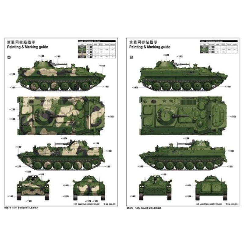 Збірна модель Збірна модель 1:35 Радянський МТ-ЛБ 6МА Trumpeter 05579