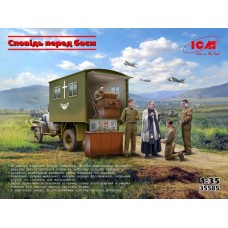 Збірна модель 1:35 Набір "Сповідь перед боєм" ICM 35585