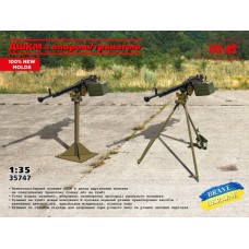 Сборная модель 1:35 ДШКМ с опорой:треногой ICM 35747