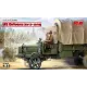 Американские водители 1917-1918 годов, 2 фигуры
