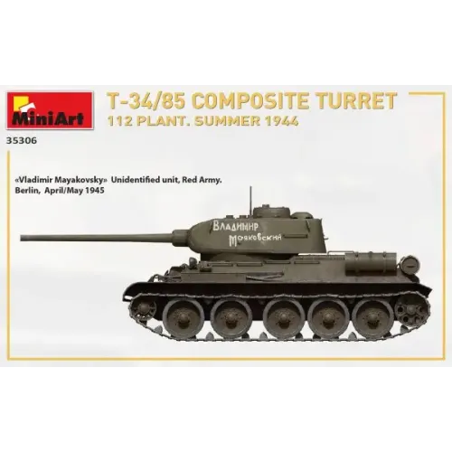 Танк Т-34/85 с композитной броней. 112 Завод. (Лето 1944 г.)