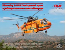 Sikorsky S-64E Повітряний кран з універсальним контейнером (53059)