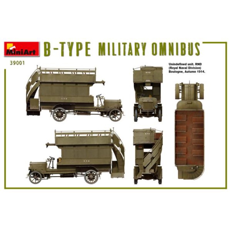 B-Type военный автобус