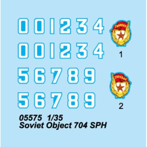 САУ проект 704 SPH