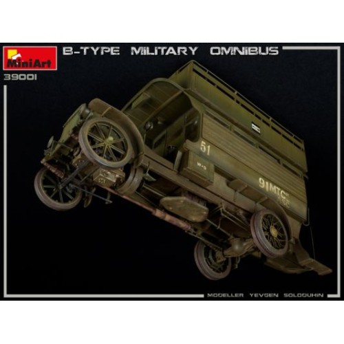 B-Type военный автобус