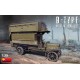 B-Type военный автобус