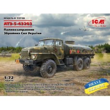Збірна модель 1:72 Автомобіль паливозаправник ЗСУ АТЗ-5-43203 ICM 72710