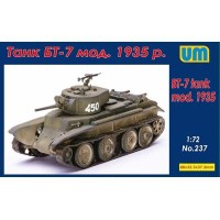 Танк БТ-7 мод.1935р. із зенітною установкою П-40