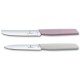 Набор ножей (2 шт) Victorinox SWISS MODERN Paring Set 6.9096.2L2