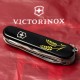 Складаний ніж Victorinox HUNTSMAN UKRAINE Колоски пшениці жовті 1.3713.3_T1330u