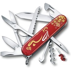 Складной нож Victorinox Huntsman "Year Of The Rabbit" 1.3714.E12
