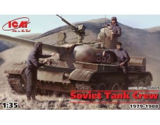 Радянський танковий екіпаж (1979-1988)