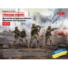  1:35 Десантно-штурмовые войска Вооруженных Сил Украины "Всегда первые" ICM 35754