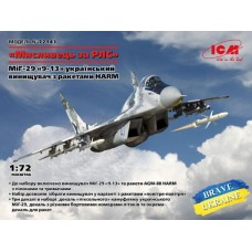 Збірна модель 1:72 