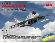 Сборная модель 1:72 «Охотник за РЛС», МиГ-29 "9-13" украинский истребитель с ракетами HARM ICM 72143