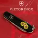 Швейцарский складной нож 91мм Victorinox SPARTAN UKRAINE 1.3603.3_T1340u