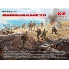 Дарданелльская кампания 1915 год