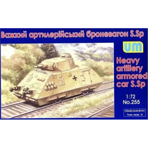 Важкий артилерійський броневагон S.Sp