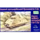 Важкий артилерійський броневагон S.Sp