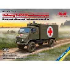 Німецький військовий санітарний автомобіль Unimog S 404