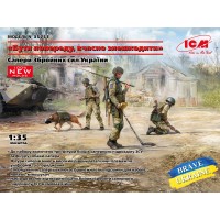  1:35 Фігури "Бути попереду, вчасно знешкодити", Сапери Збройних сил України