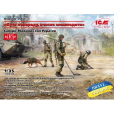  1:35 Фигуры «Быть впереди, вовремя обезвредить», Саперы Вооруженных сил Украины