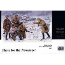 Російська піхота. Корсунь-Шевченківський, 1944 рік