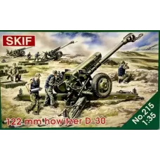 МК215 Д-30 122-мм радянська гаубиця