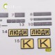 ZiL-131 3D декаль інтер'єр та екстер'єр для будь-якої комплектації 1:35 KELIK K35002