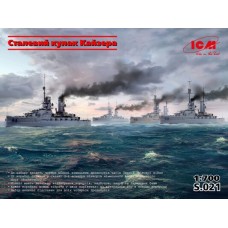 Сборная модель 1:700 Набор "Стальной кулак Кайзера" ICMS021