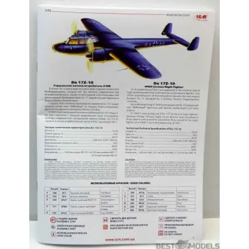 Сборная модель самолета Сборная модель 1:72 Самолет Дорнье Do-17Z-10 ICM 72303 1:72