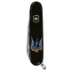 Швейцарский складной нож 91мм Victorinox SPARTAN UKRAINE 1.3603.3_T1230u