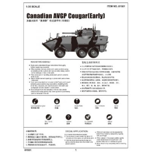 Сборная модель канадского БТР Cougar 6x6 AVGP