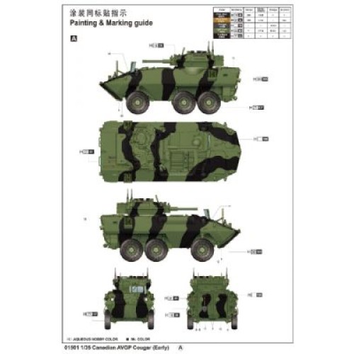 Сборная модель канадского БТР Cougar 6x6 AVGP