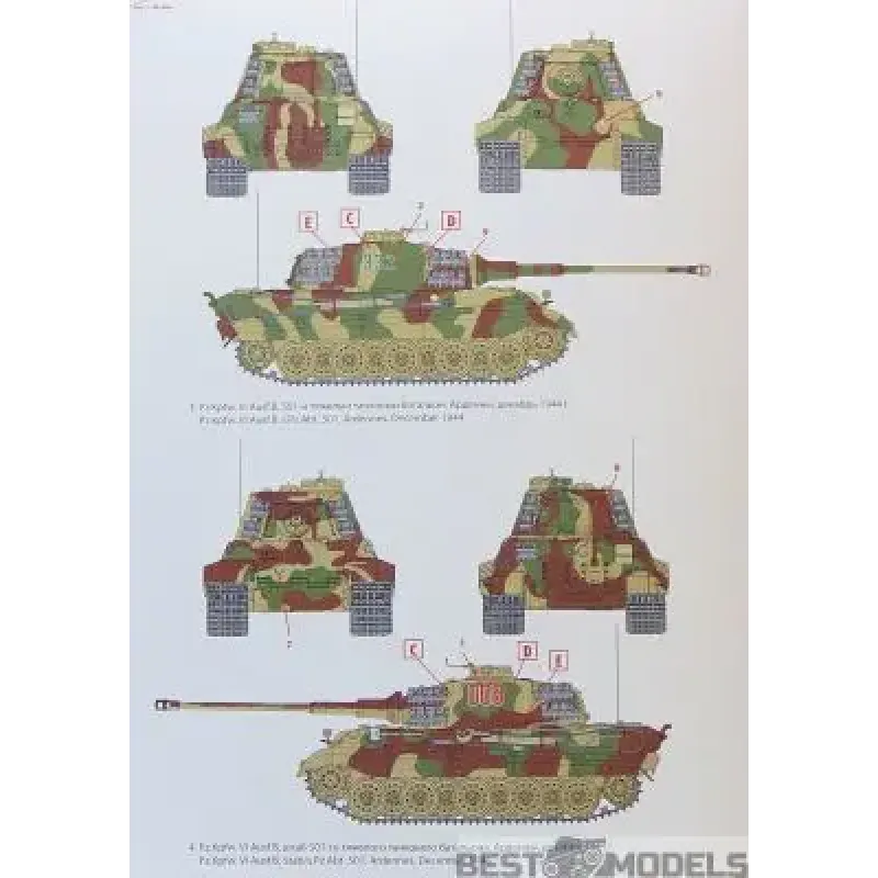 Немецкий тяжелый танк Pz.Kpfw.VI Ausf.B "Королевский Тигр" с башней Henschel, позднее производство (ICM 35363)