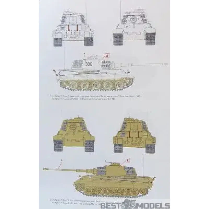 Немецкий тяжелый танк Pz.Kpfw.VI Ausf.B "Королевский Тигр" с башней Henschel, позднее производство (ICM 35363)