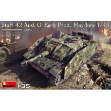 САУ StuH 42 Ausf. G Раннего выпуска (май-июнь 1943)