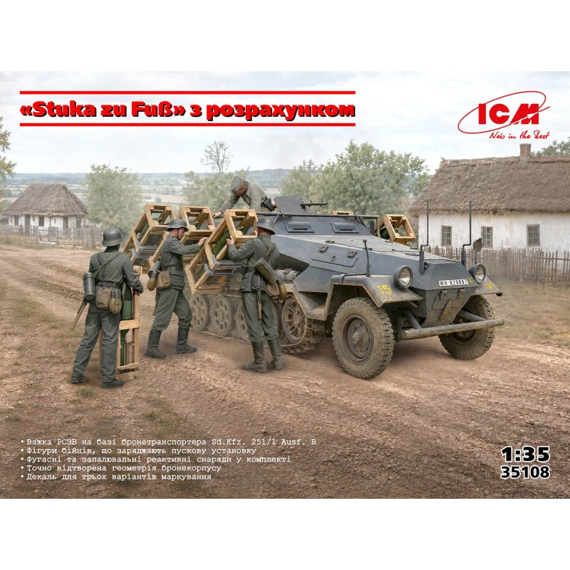 Збірна модель «Stuka zu Fuß» з розрахунком – масштаб 1:35 (35108)