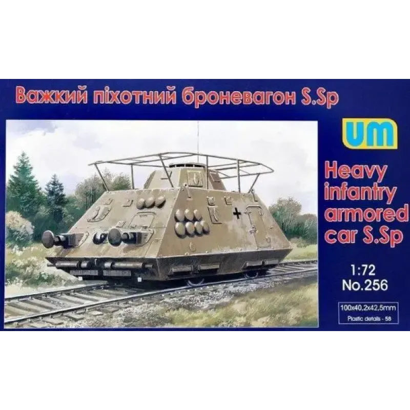 Тяжелый пехотный броневагон S.Sp (UM256) Масштаб: 1:72
