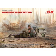 Британский пулеметный расчет с Vickers MG (Вторая мировая война) (2 фигурки)