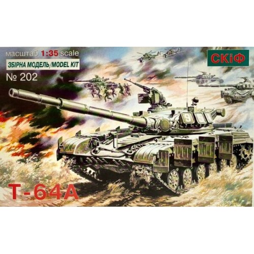 Боевой танк Т-64 А