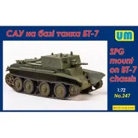 САУ на базе танка BT-7 1:72