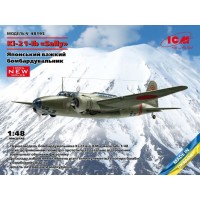 Збірна модель японського бомбардувальника Ki-21-Ib 'Sally'